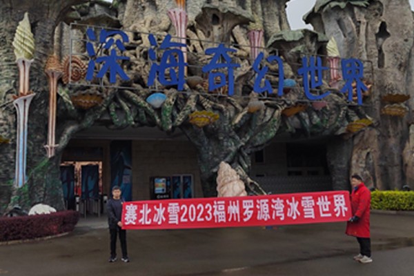 2023���徏���州�|�源湑ֆ�雕展